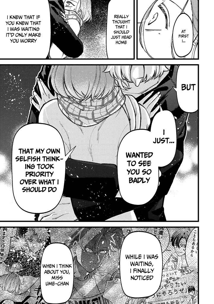 Page 14 Chapter 71 Tourigakari ni Wanpointo Adobaisu Shite Iku Taipu no Yankii