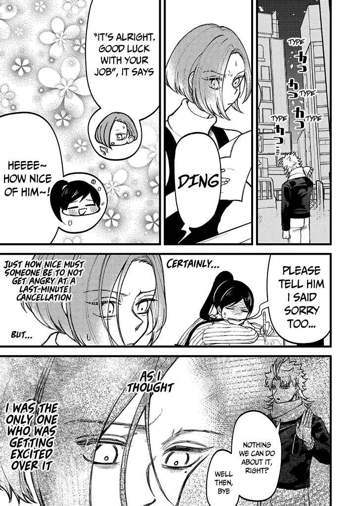 Page 8 Chapter 71 Tourigakari ni Wanpointo Adobaisu Shite Iku Taipu no Yankii