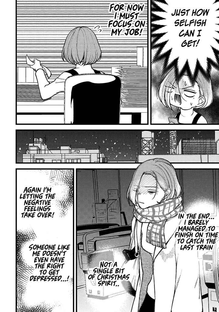 Page 9 Chapter 71 Tourigakari ni Wanpointo Adobaisu Shite Iku Taipu no Yankii