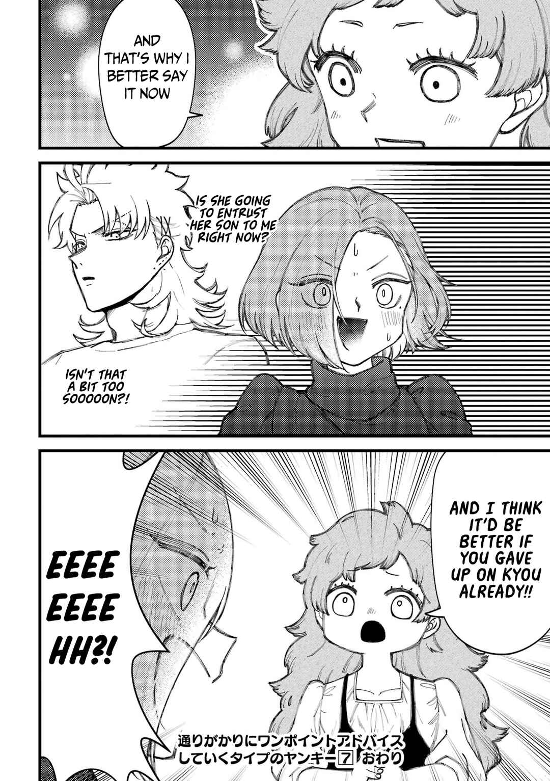 Page 9 Chapter 85 Tourigakari ni Wanpointo Adobaisu Shite Iku Taipu no Yankii