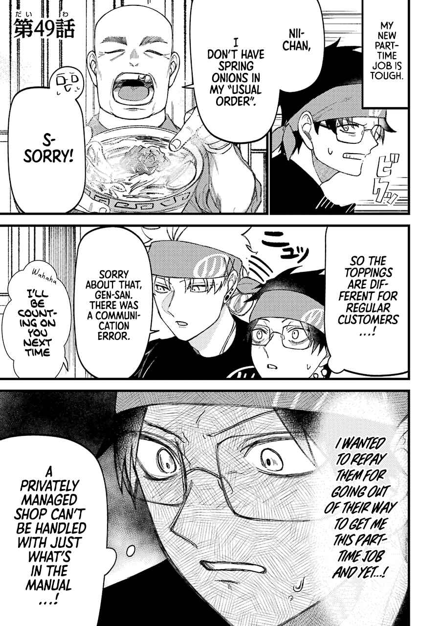 Page 2 Chapter 49 Tourigakari ni Wanpointo Adobaisu Shite Iku Taipu no Yankii