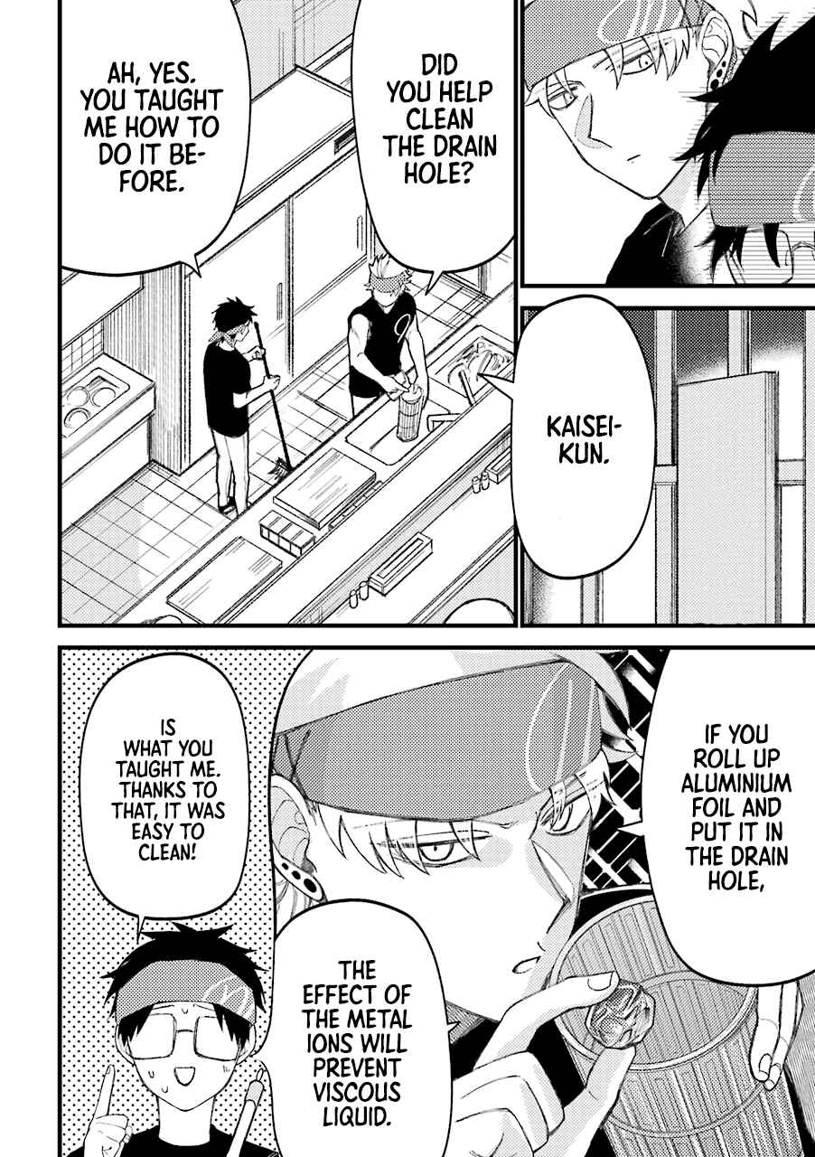 Page 3 Chapter 49 Tourigakari ni Wanpointo Adobaisu Shite Iku Taipu no Yankii