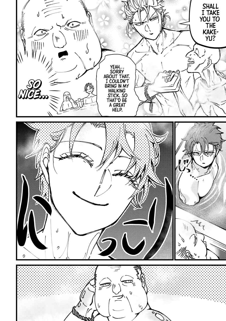 Page 3 Chapter 32 Tourigakari ni Wanpointo Adobaisu Shite Iku Taipu no Yankii