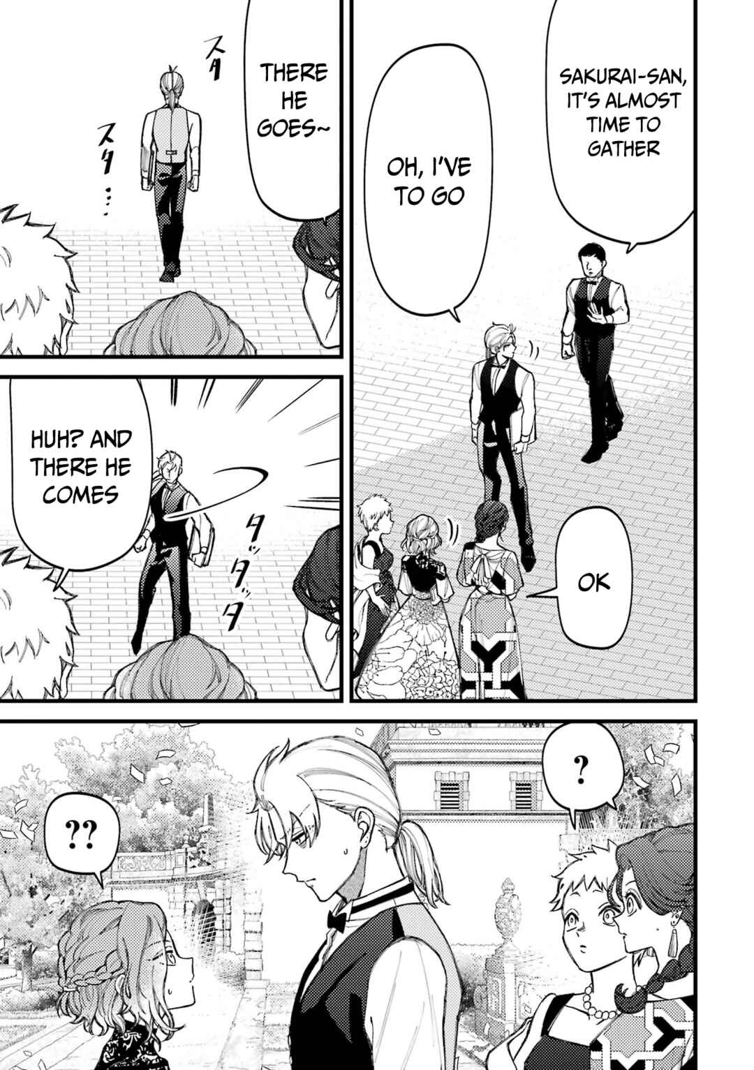 Page 8 Chapter 81 Tourigakari ni Wanpointo Adobaisu Shite Iku Taipu no Yankii