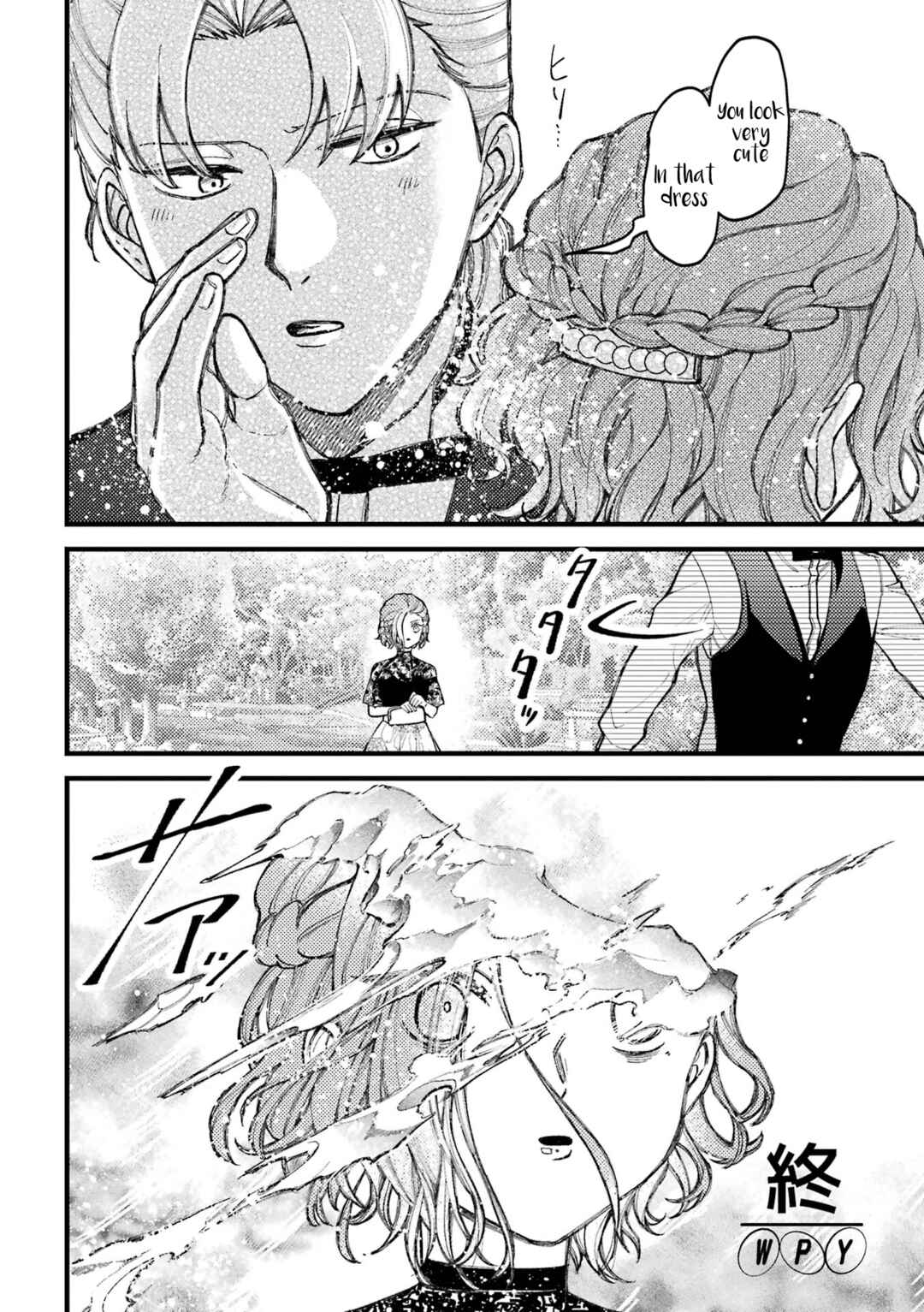 Page 9 Chapter 81 Tourigakari ni Wanpointo Adobaisu Shite Iku Taipu no Yankii