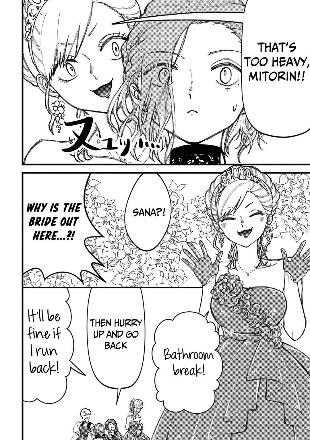 Page 5 Chapter 83 Tourigakari ni Wanpointo Adobaisu Shite Iku Taipu no Yankii