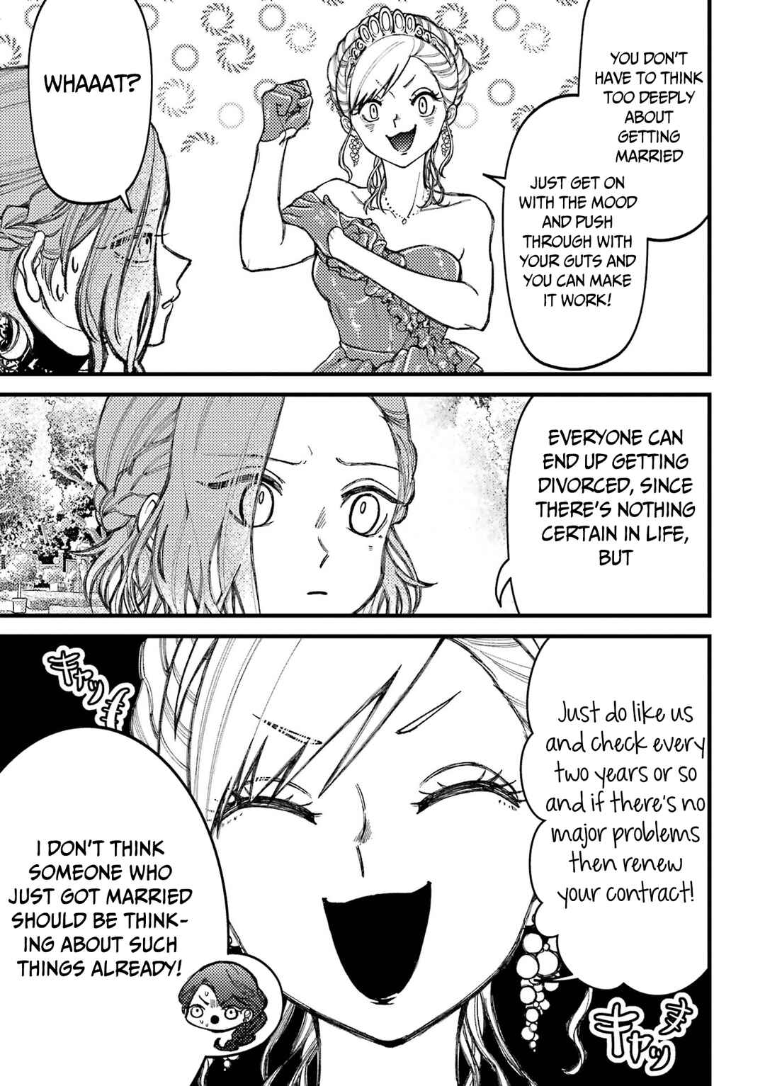 Page 6 Chapter 83 Tourigakari ni Wanpointo Adobaisu Shite Iku Taipu no Yankii