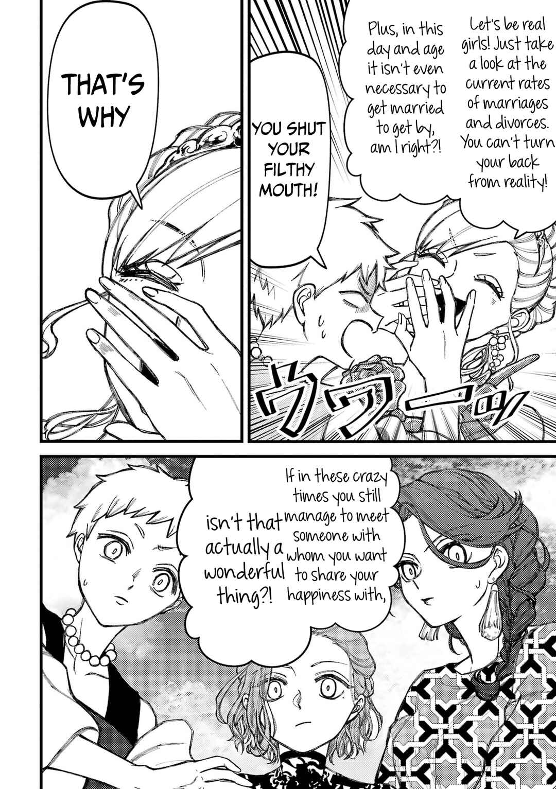 Page 7 Chapter 83 Tourigakari ni Wanpointo Adobaisu Shite Iku Taipu no Yankii