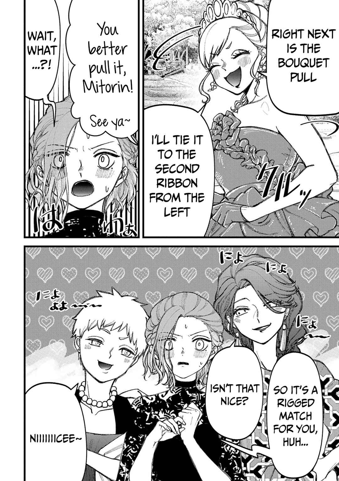Page 9 Chapter 83 Tourigakari ni Wanpointo Adobaisu Shite Iku Taipu no Yankii