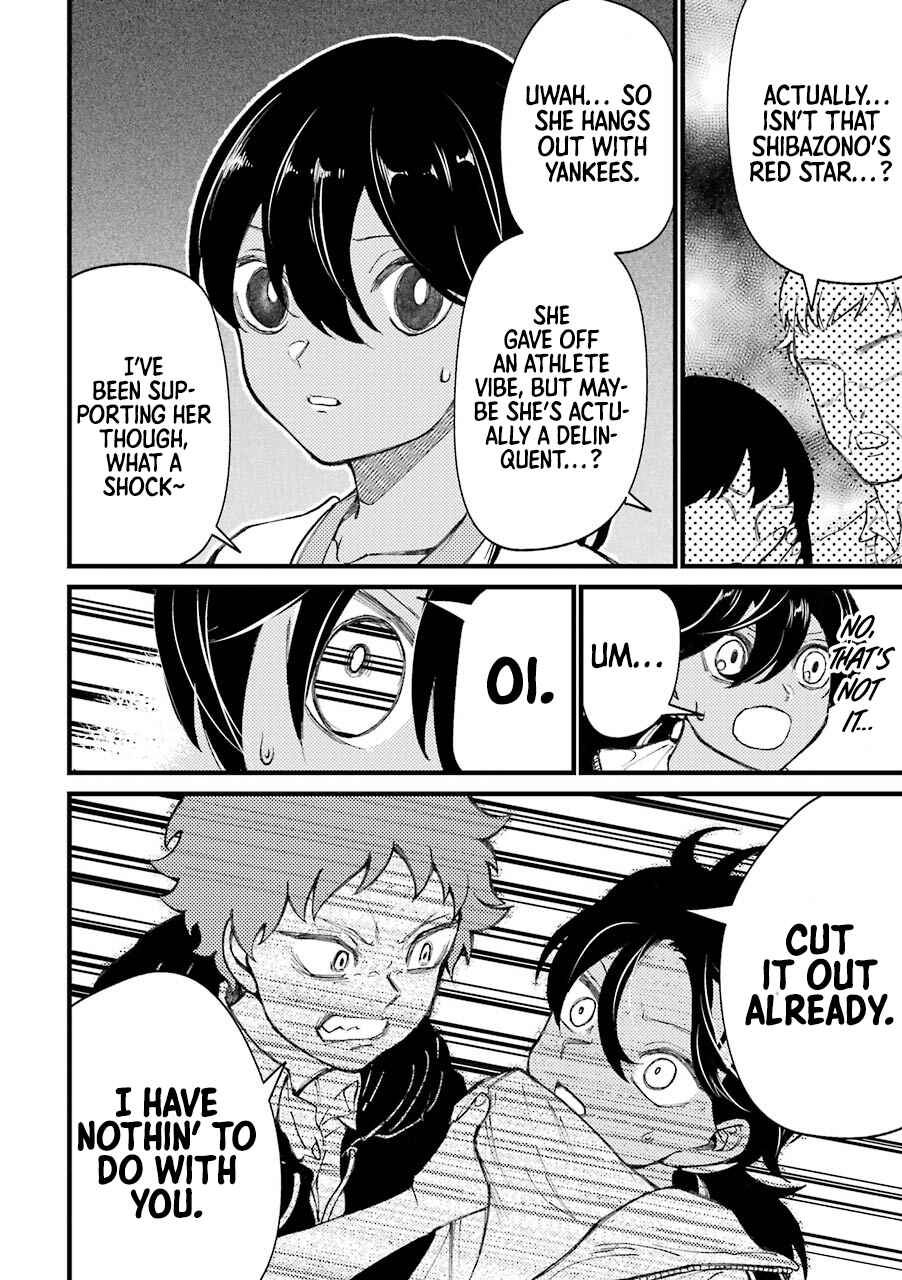 Page 13 Chapter 34.5 Tourigakari ni Wanpointo Adobaisu Shite Iku Taipu no Yankii