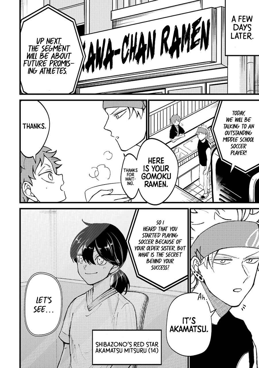 Page 15 Chapter 34.5 Tourigakari ni Wanpointo Adobaisu Shite Iku Taipu no Yankii