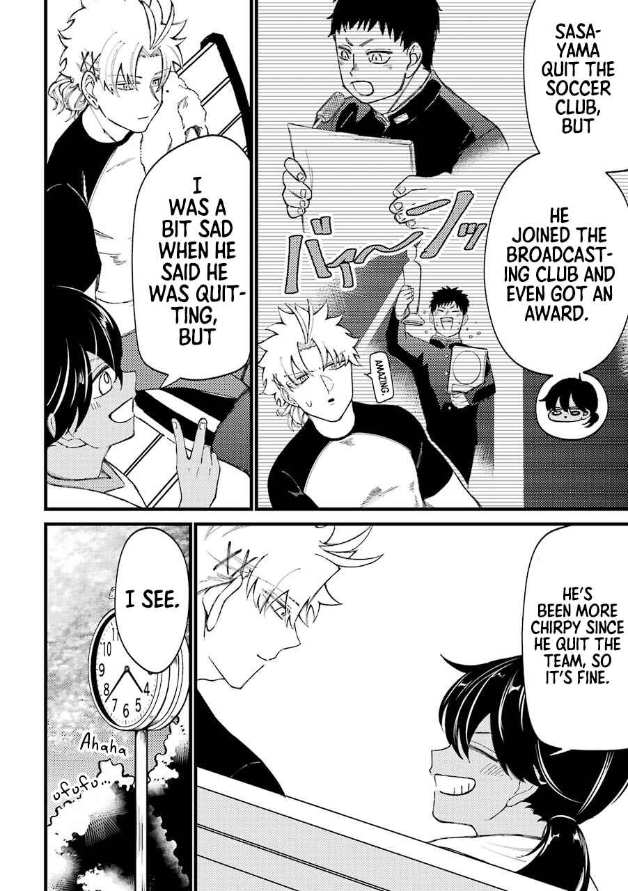 Page 5 Chapter 34.5 Tourigakari ni Wanpointo Adobaisu Shite Iku Taipu no Yankii