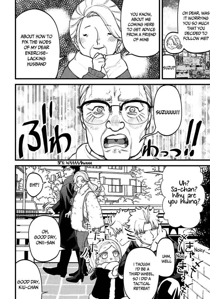 Page 5 Chapter 68 Tourigakari ni Wanpointo Adobaisu Shite Iku Taipu no Yankii