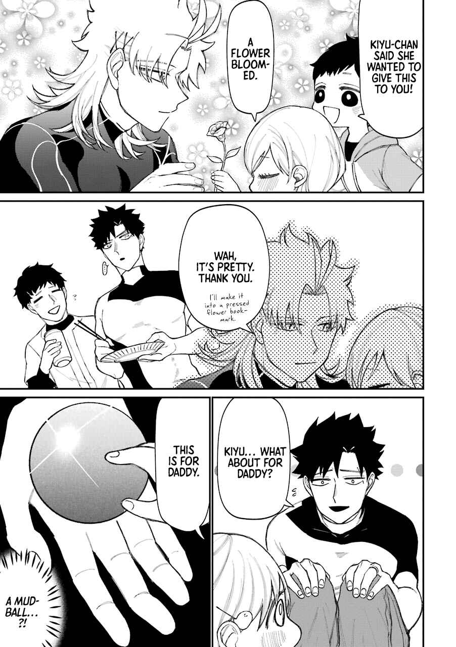 Page 10 Chapter 48.5 Tourigakari ni Wanpointo Adobaisu Shite Iku Taipu no Yankii