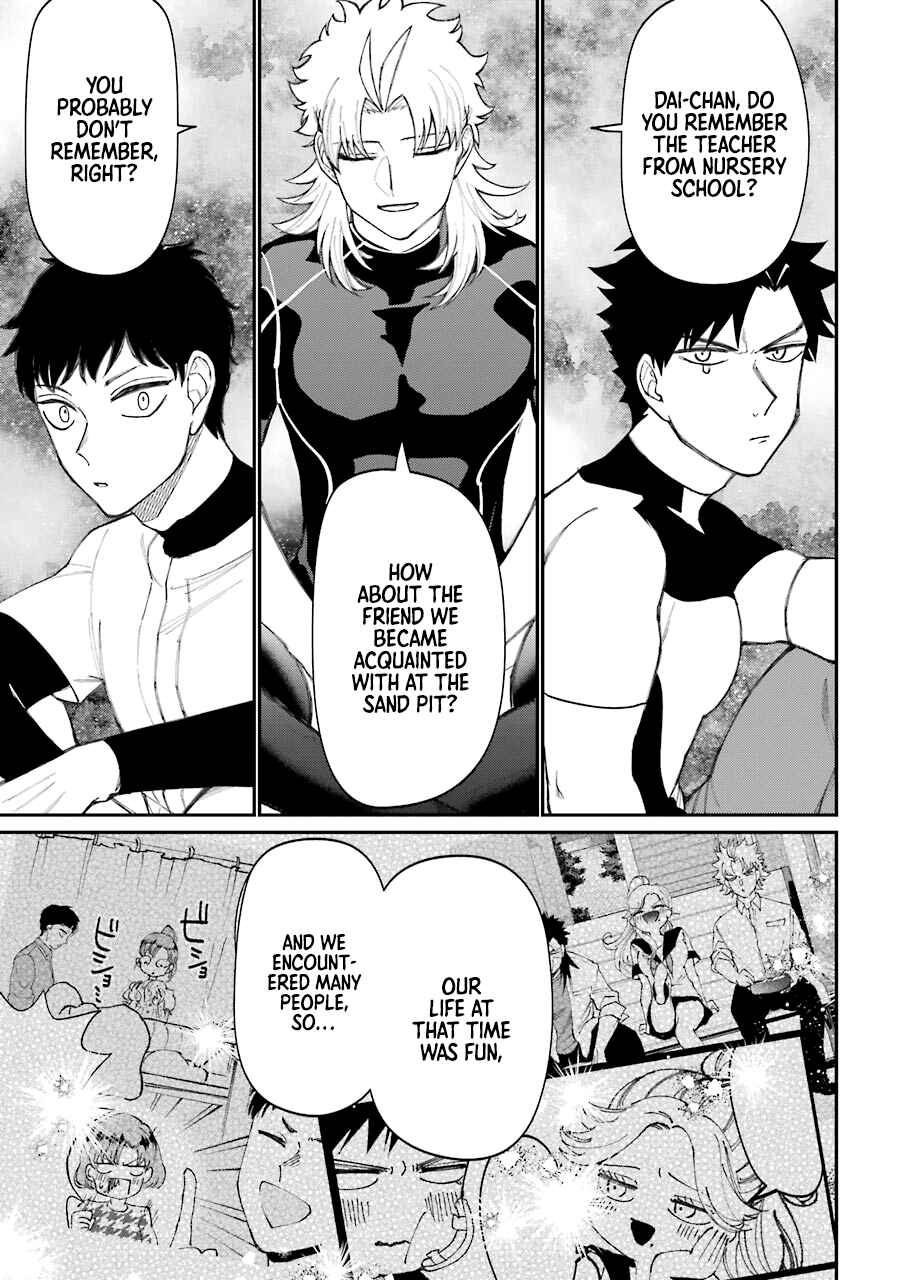 Page 16 Chapter 48.5 Tourigakari ni Wanpointo Adobaisu Shite Iku Taipu no Yankii