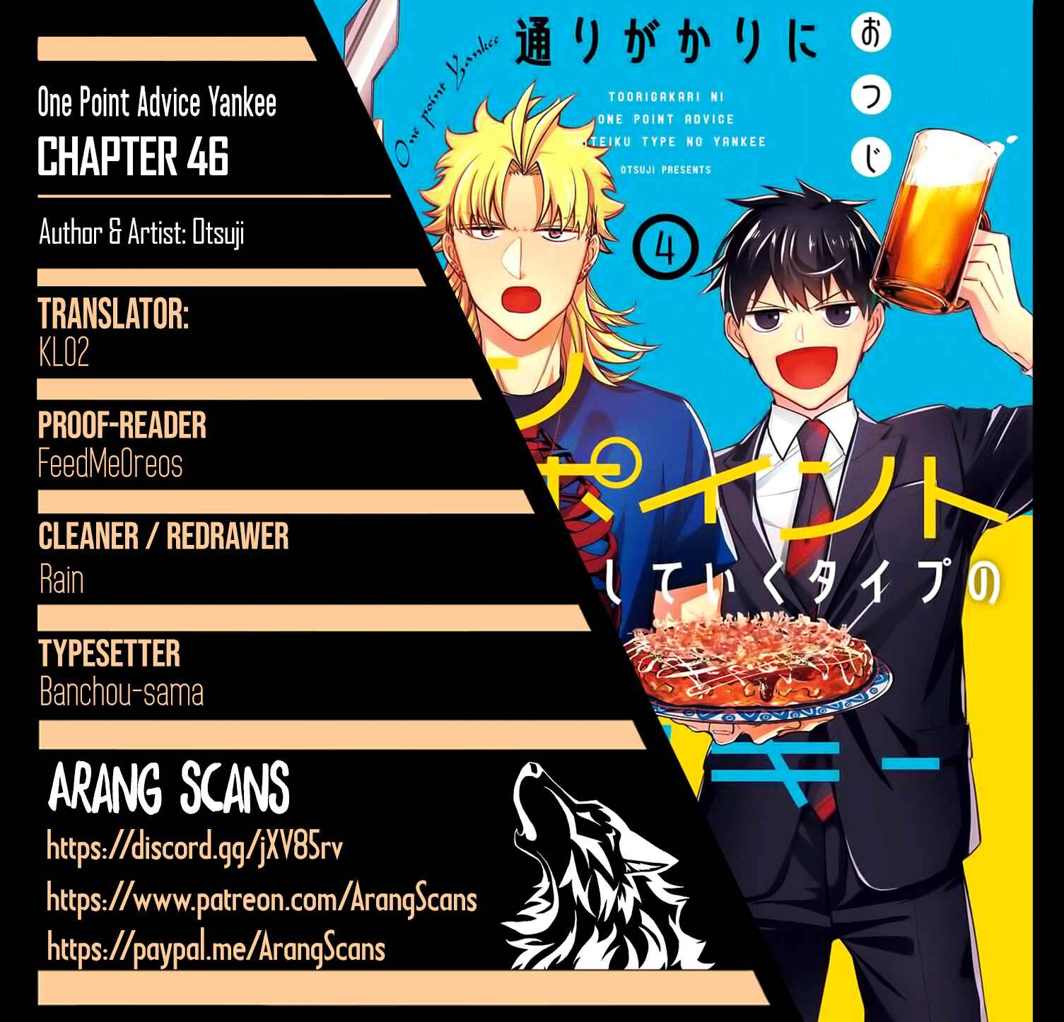 Page 1 Chapter 46 Tourigakari ni Wanpointo Adobaisu Shite Iku Taipu no Yankii