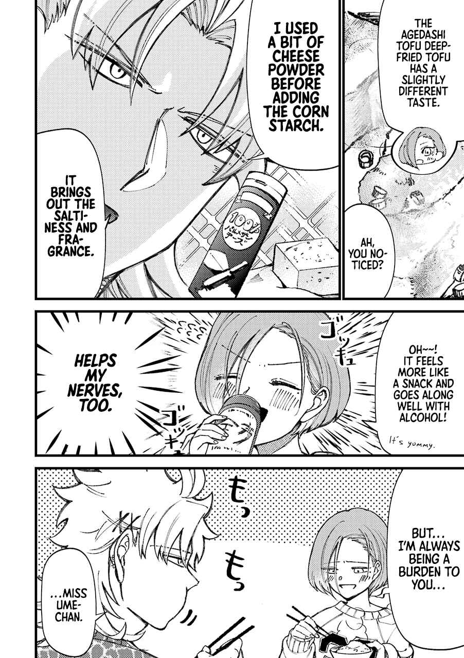 Page 3 Chapter 46 Tourigakari ni Wanpointo Adobaisu Shite Iku Taipu no Yankii