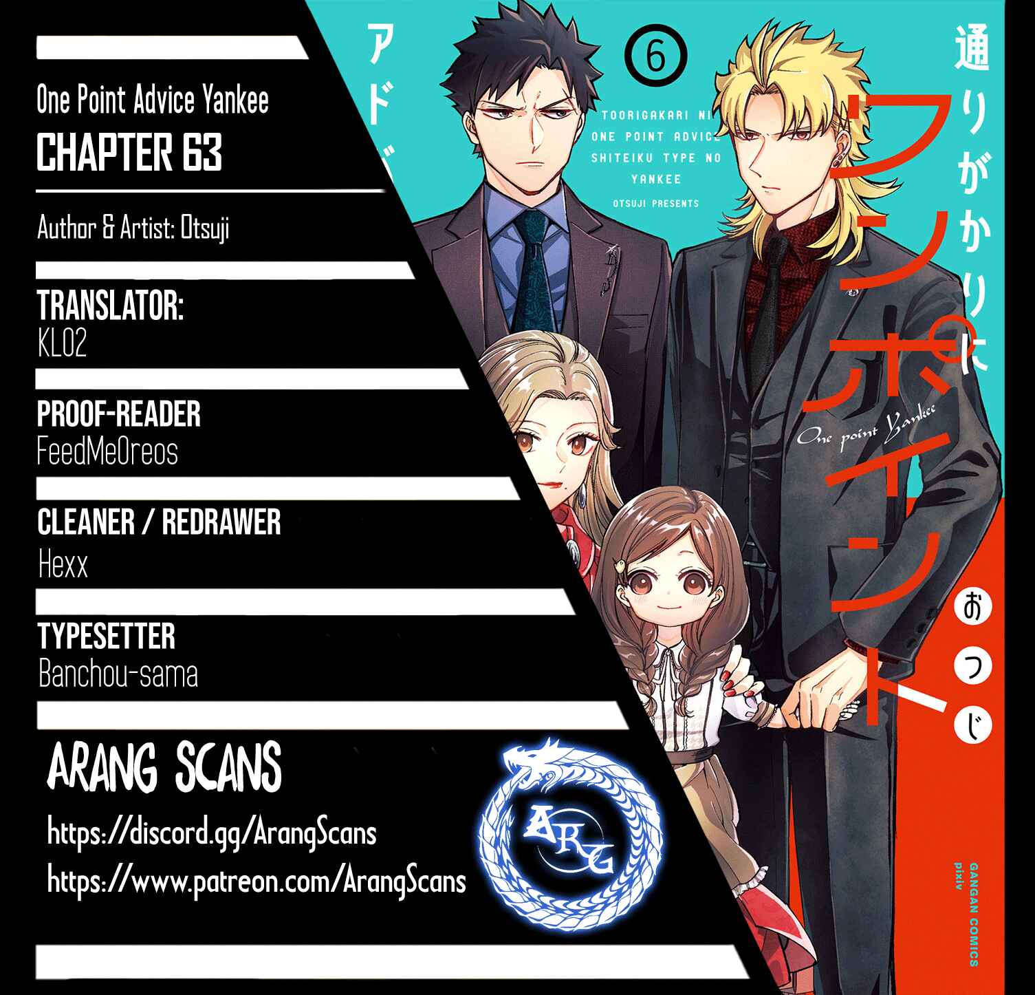 Page 1 Chapter 63 Tourigakari ni Wanpointo Adobaisu Shite Iku Taipu no Yankii