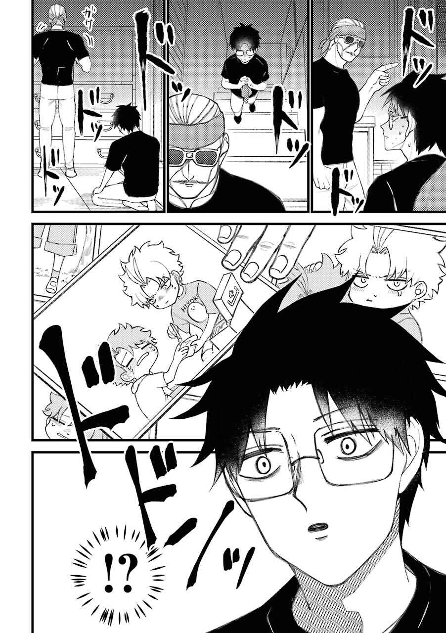 Page 15 Chapter 63 Tourigakari ni Wanpointo Adobaisu Shite Iku Taipu no Yankii