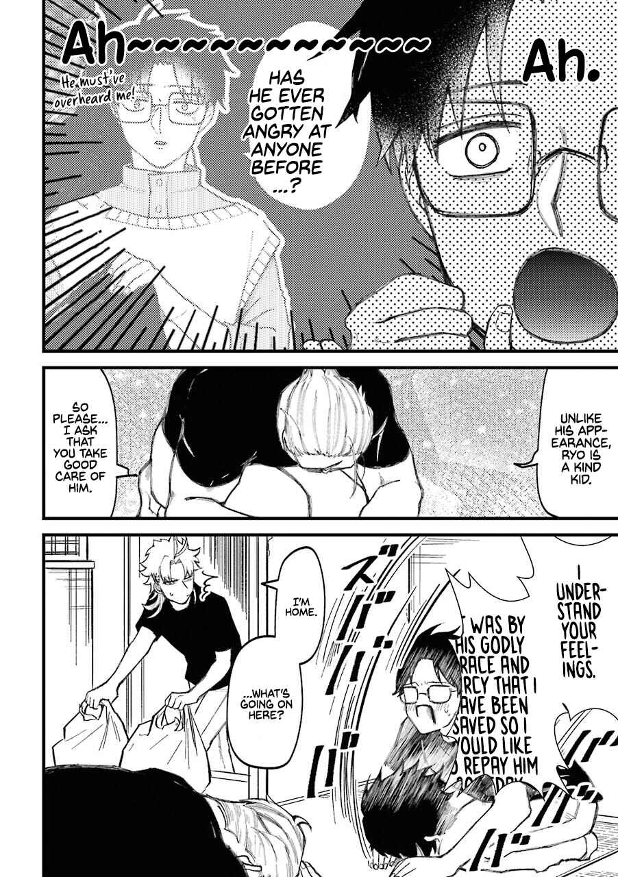 Page 17 Chapter 63 Tourigakari ni Wanpointo Adobaisu Shite Iku Taipu no Yankii