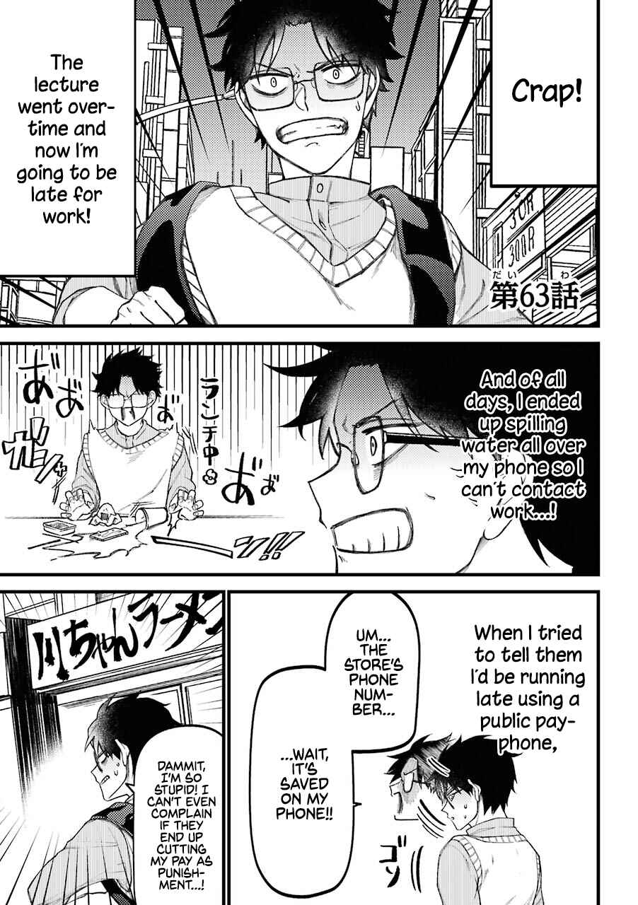 Page 8 Chapter 63 Tourigakari ni Wanpointo Adobaisu Shite Iku Taipu no Yankii