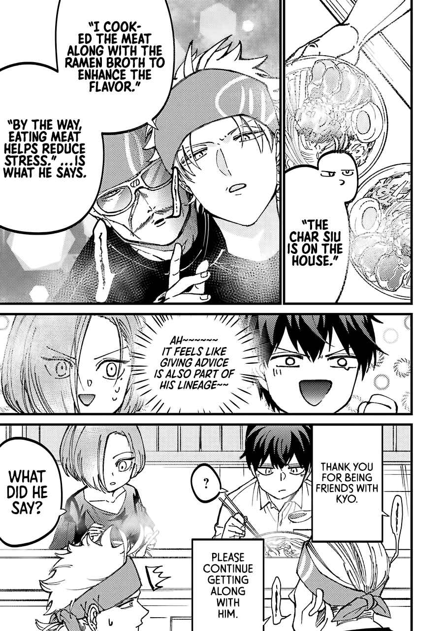 Page 10 Chapter 31 Tourigakari ni Wanpointo Adobaisu Shite Iku Taipu no Yankii