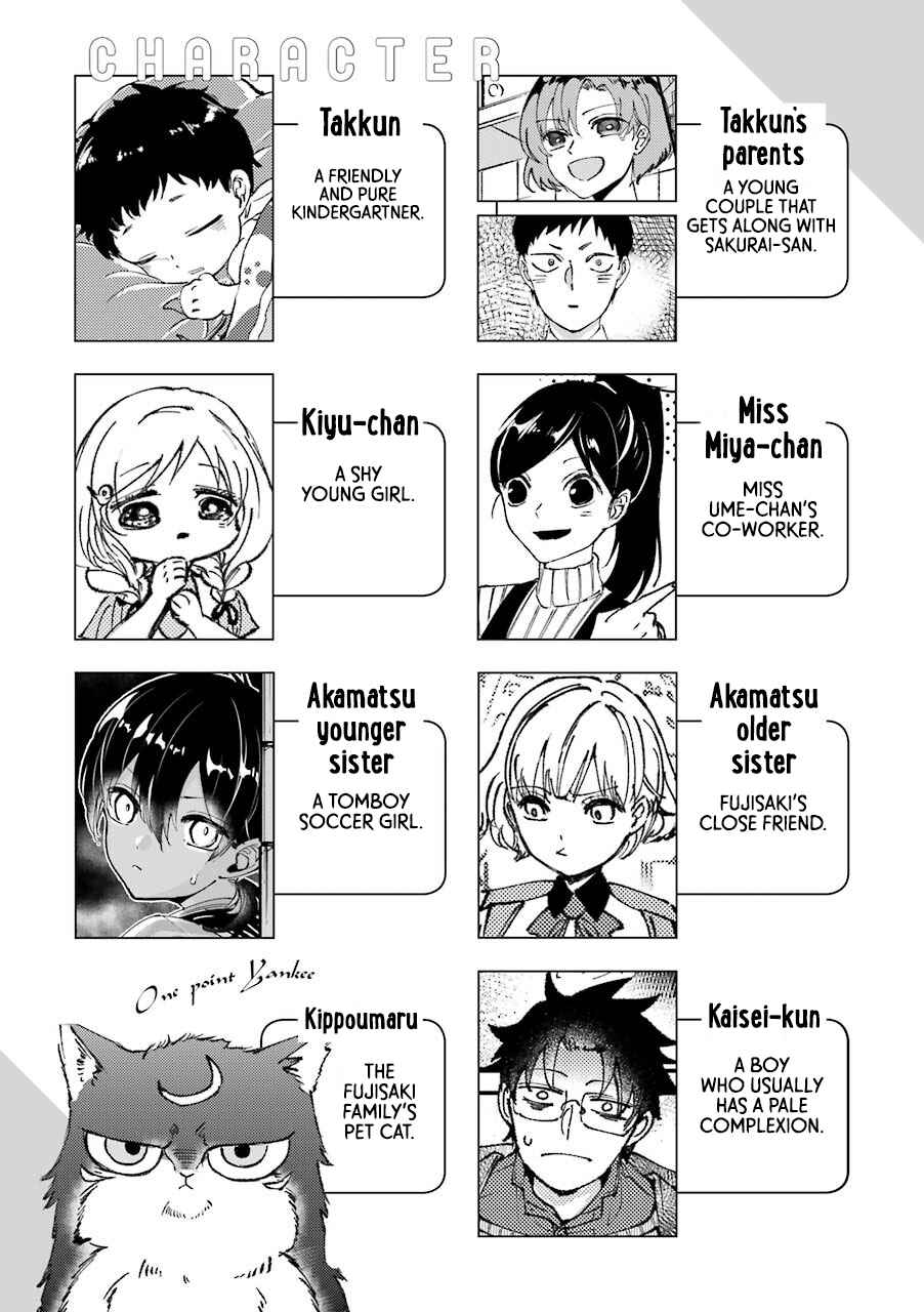 Page 7 Chapter 31 Tourigakari ni Wanpointo Adobaisu Shite Iku Taipu no Yankii