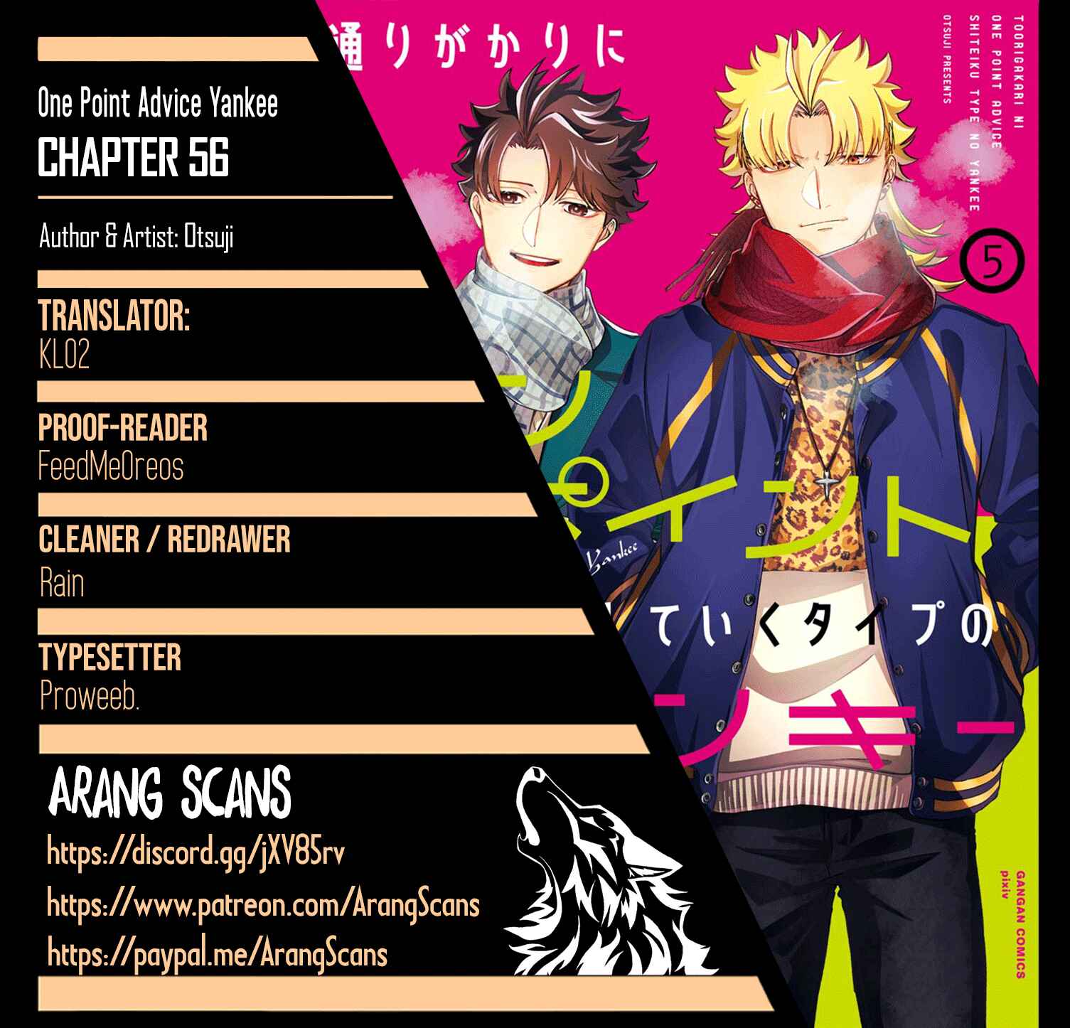 Page 1 Chapter 56 Tourigakari ni Wanpointo Adobaisu Shite Iku Taipu no Yankii