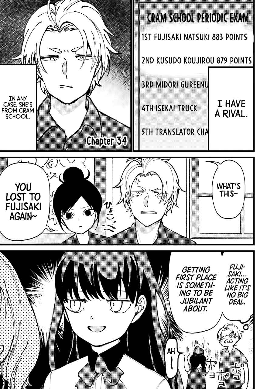 Page 2 Chapter 34 Tourigakari ni Wanpointo Adobaisu Shite Iku Taipu no Yankii