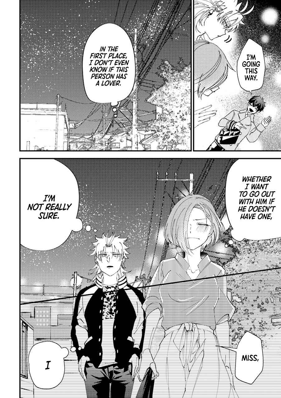 Page 13 Chapter 15.5 Tourigakari ni Wanpointo Adobaisu Shite Iku Taipu no Yankii