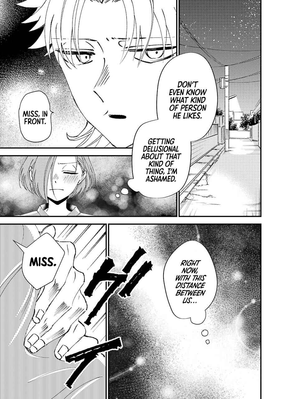 Page 14 Chapter 15.5 Tourigakari ni Wanpointo Adobaisu Shite Iku Taipu no Yankii