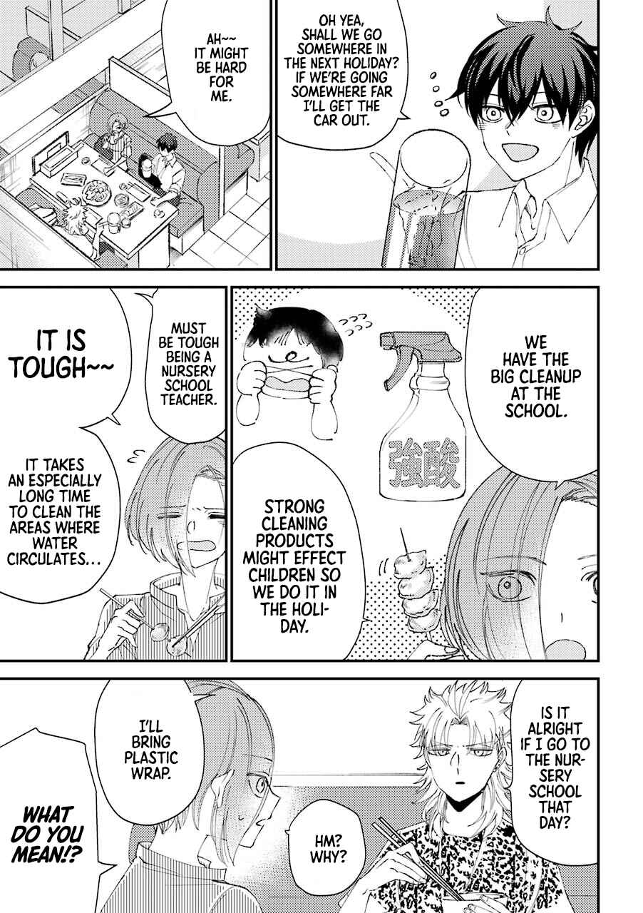 Page 6 Chapter 15.5 Tourigakari ni Wanpointo Adobaisu Shite Iku Taipu no Yankii