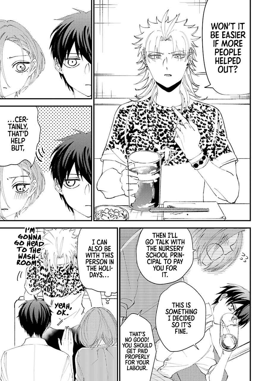 Page 8 Chapter 15.5 Tourigakari ni Wanpointo Adobaisu Shite Iku Taipu no Yankii