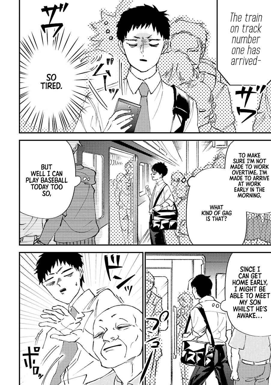 Page 3 Chapter 11.5 Tourigakari ni Wanpointo Adobaisu Shite Iku Taipu no Yankii