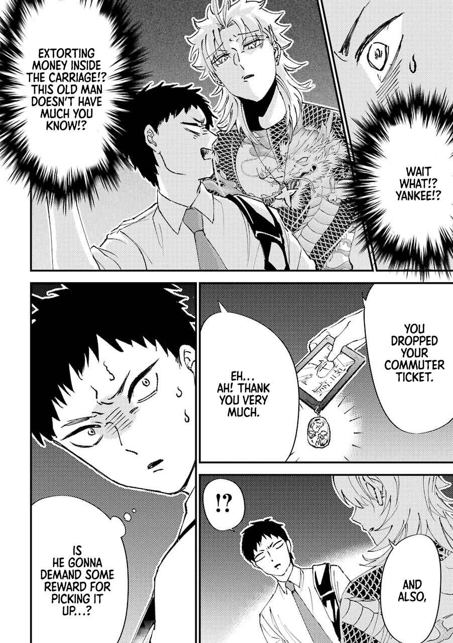 Page 5 Chapter 11.5 Tourigakari ni Wanpointo Adobaisu Shite Iku Taipu no Yankii