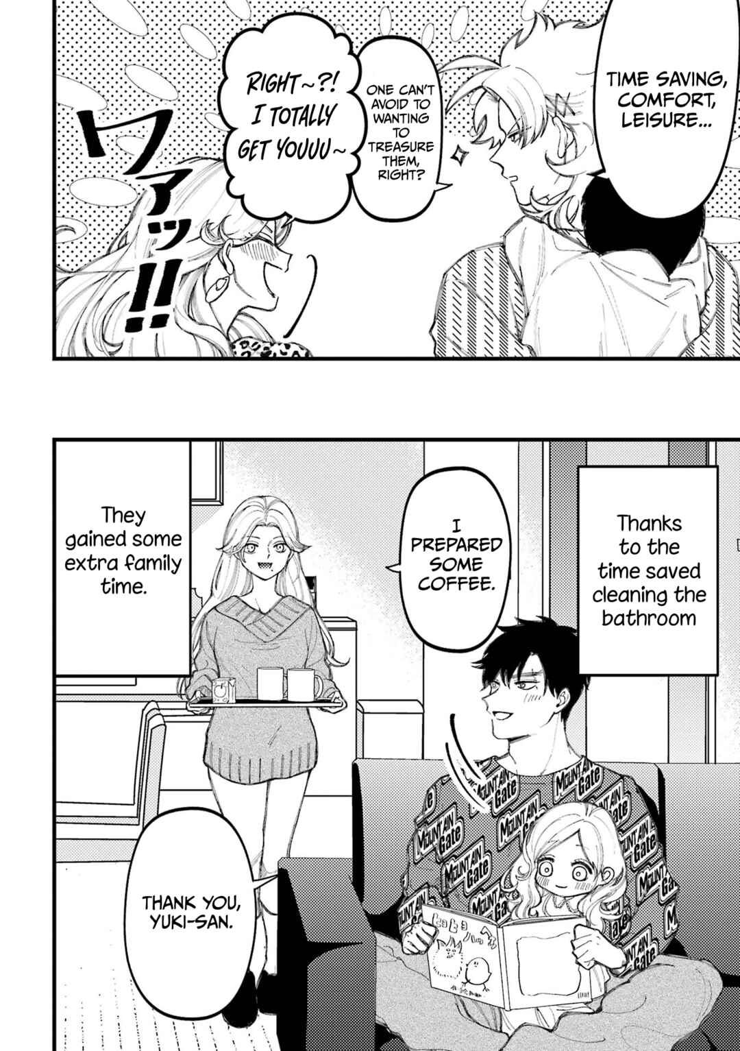 Page 4 Chapter 88.3 Tourigakari ni Wanpointo Adobaisu Shite Iku Taipu no Yankii