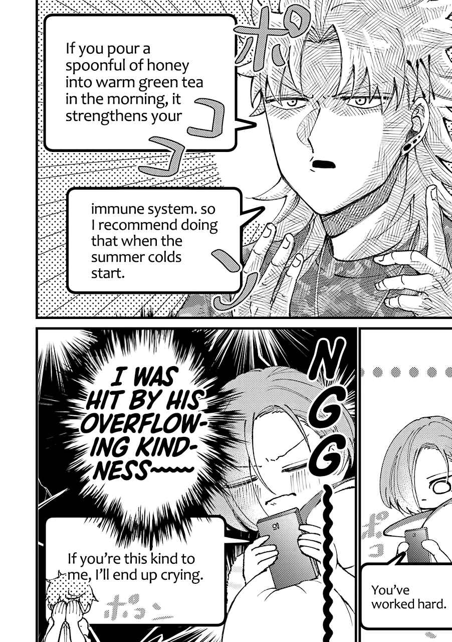 Page 7 Chapter 36 Tourigakari ni Wanpointo Adobaisu Shite Iku Taipu no Yankii