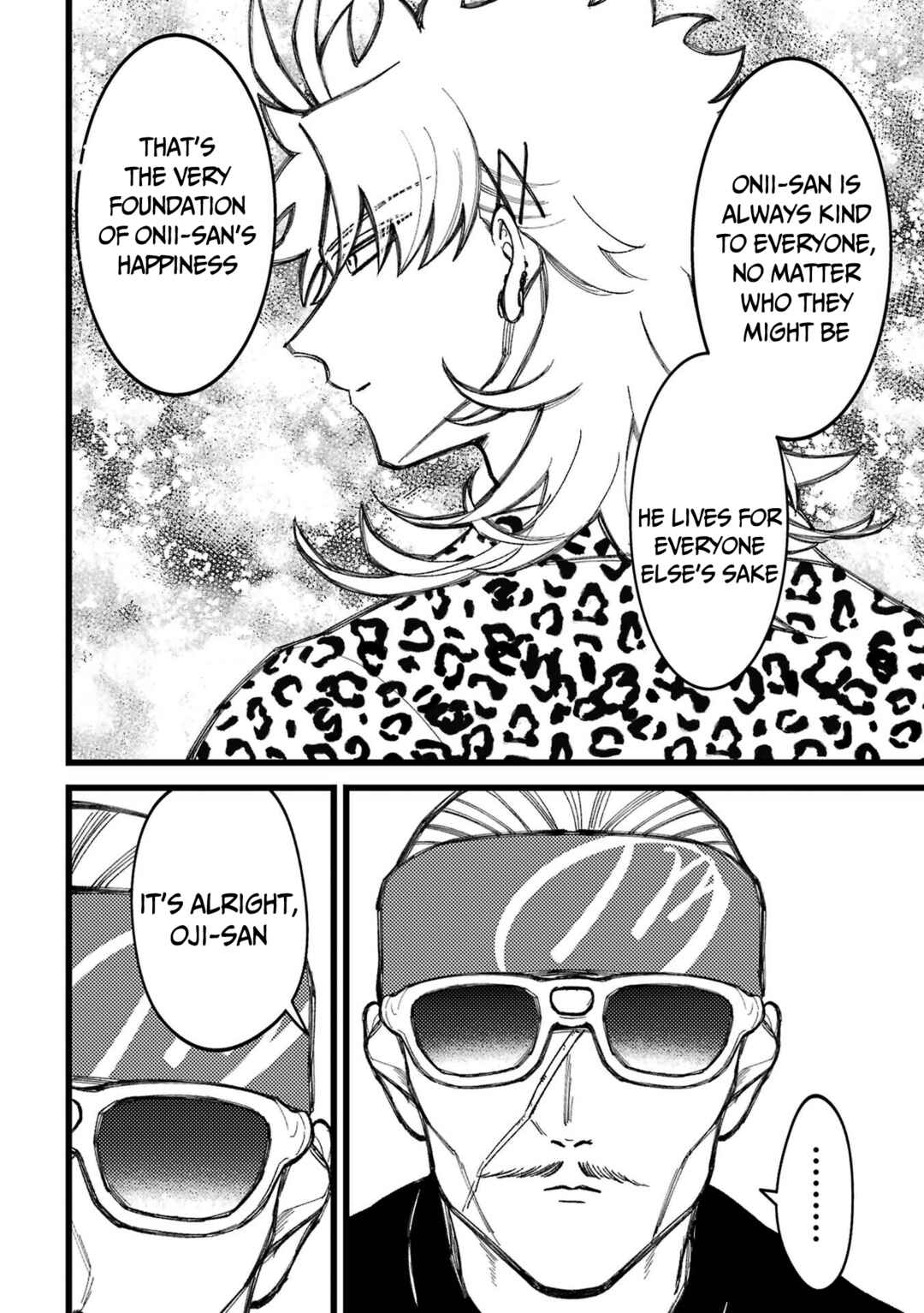 Page 19 Chapter 80.5 Tourigakari ni Wanpointo Adobaisu Shite Iku Taipu no Yankii