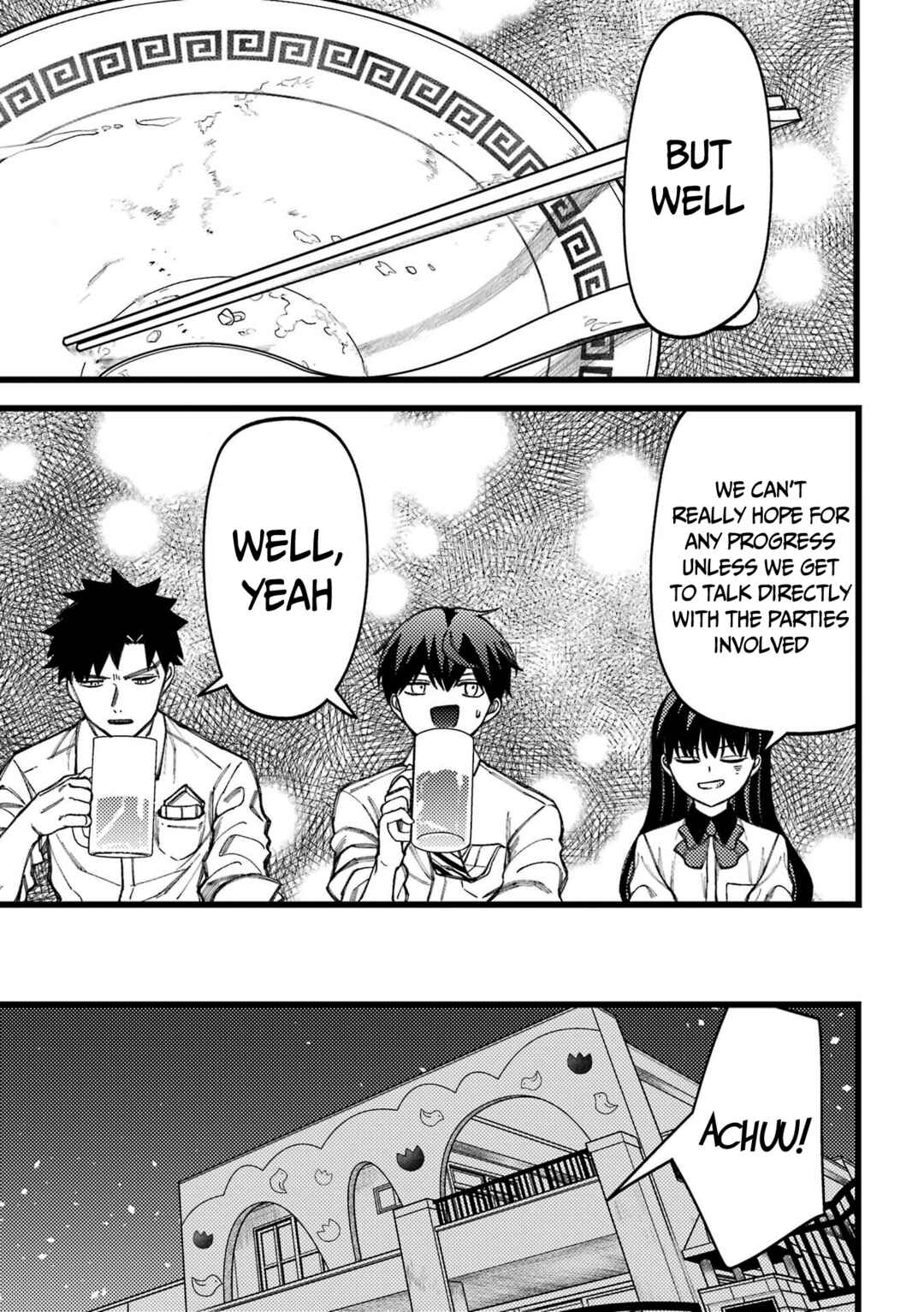 Page 22 Chapter 80.5 Tourigakari ni Wanpointo Adobaisu Shite Iku Taipu no Yankii