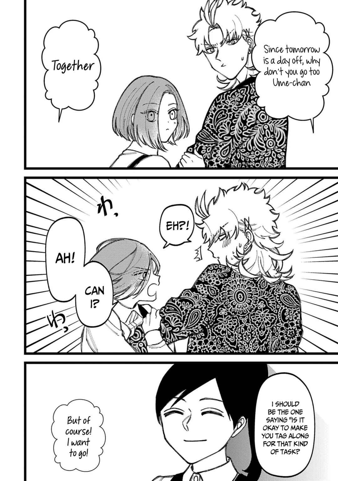 Page 27 Chapter 80.5 Tourigakari ni Wanpointo Adobaisu Shite Iku Taipu no Yankii