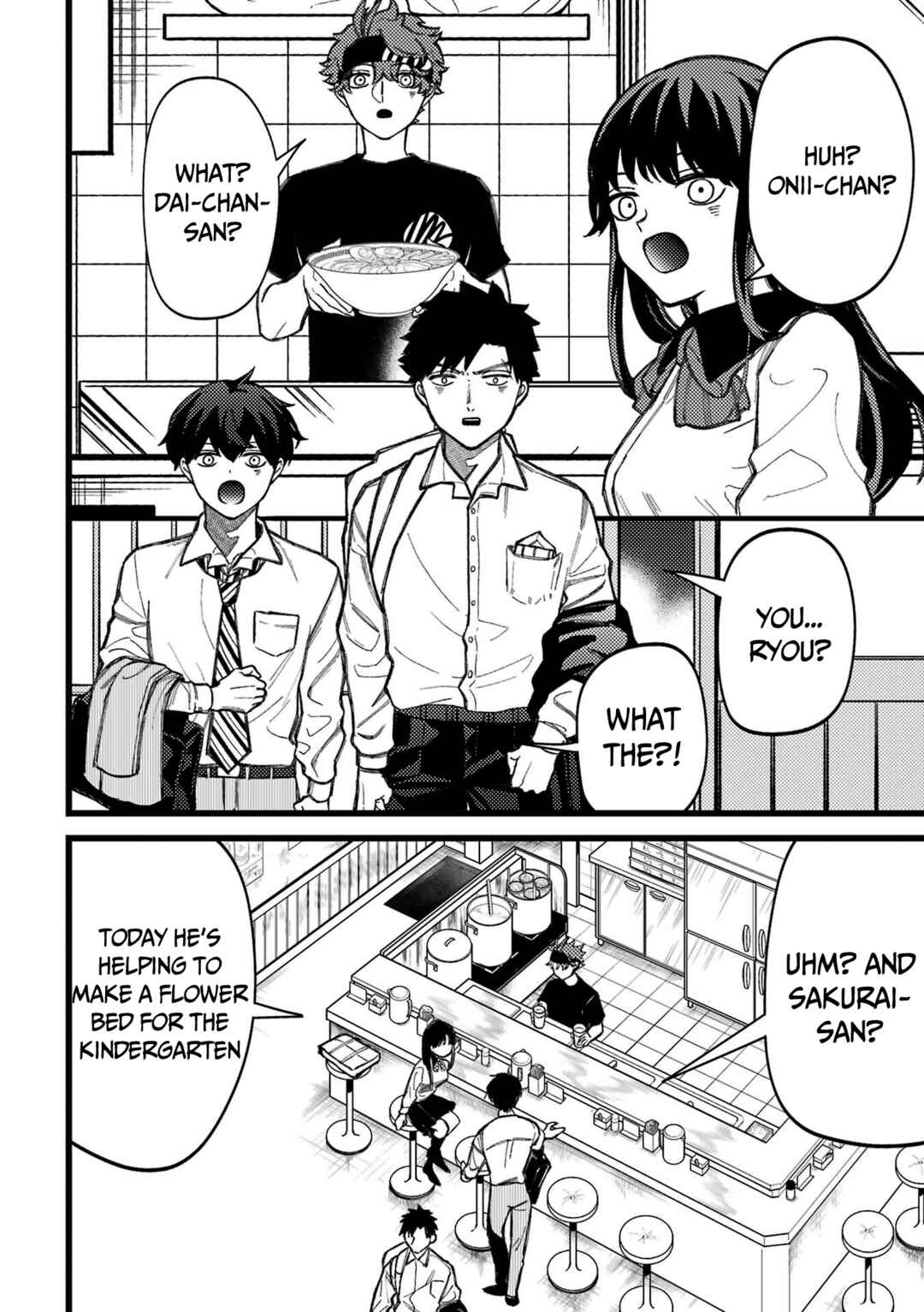 Page 3 Chapter 80.5 Tourigakari ni Wanpointo Adobaisu Shite Iku Taipu no Yankii