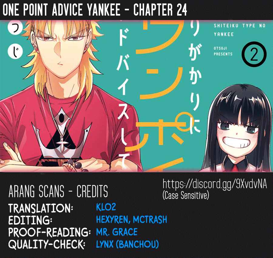 Page 1 Chapter 24 Tourigakari ni Wanpointo Adobaisu Shite Iku Taipu no Yankii