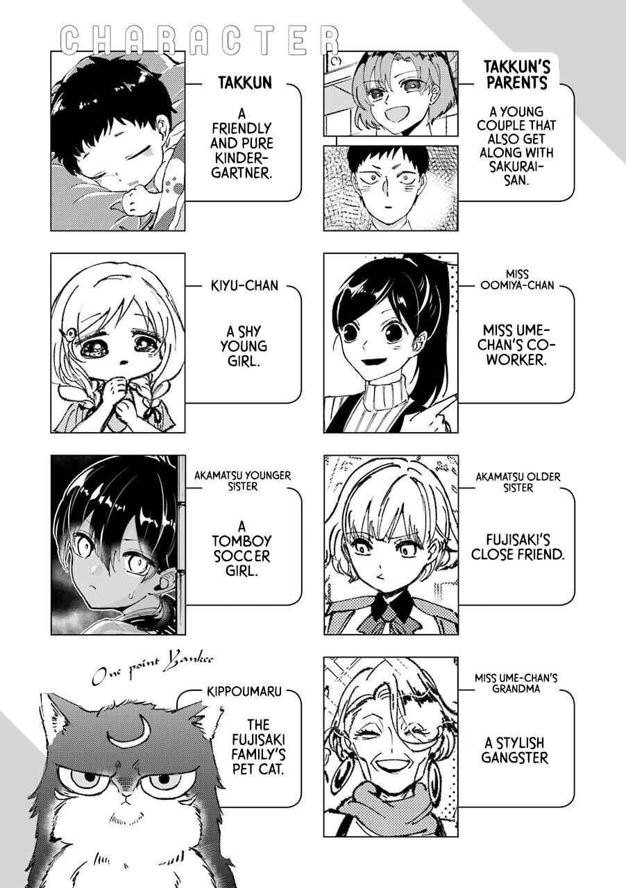 Page 7 Chapter 16 Tourigakari ni Wanpointo Adobaisu Shite Iku Taipu no Yankii