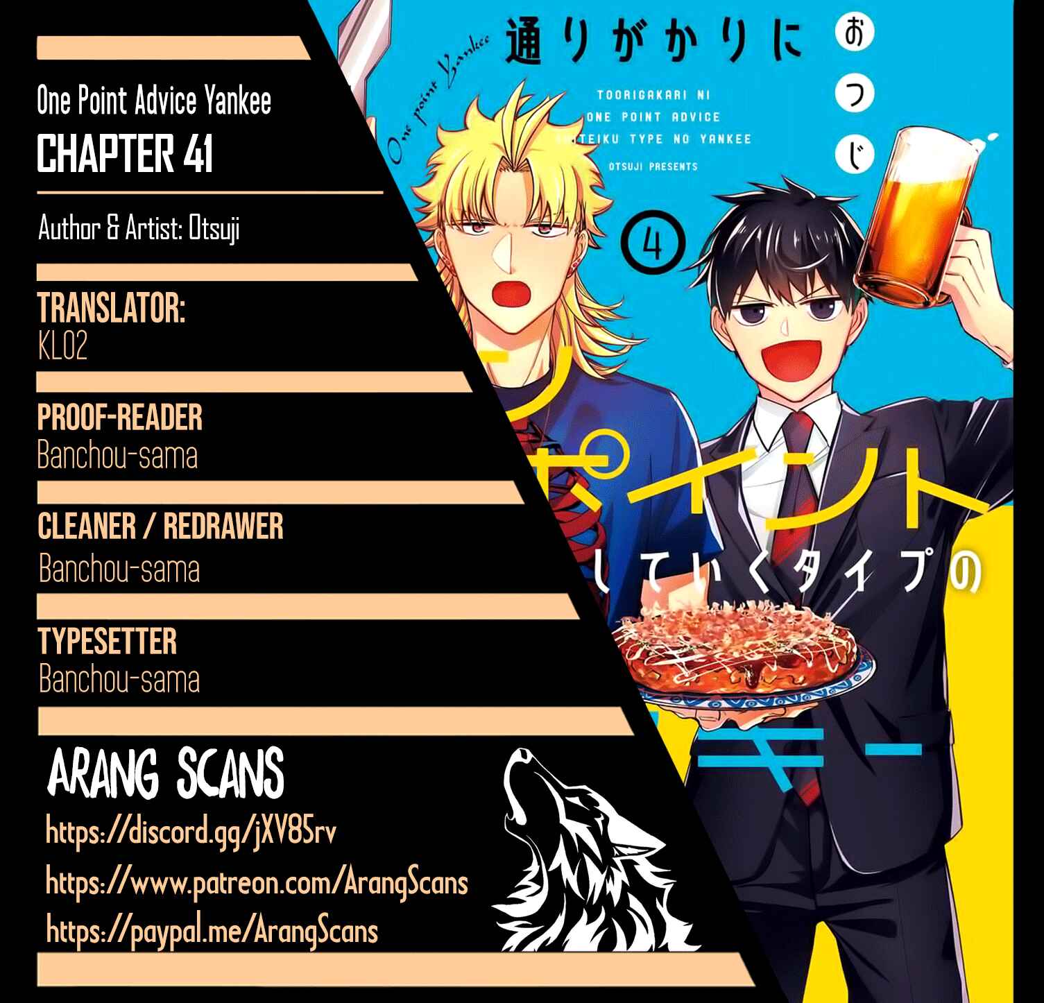Page 1 Chapter 41 Tourigakari ni Wanpointo Adobaisu Shite Iku Taipu no Yankii