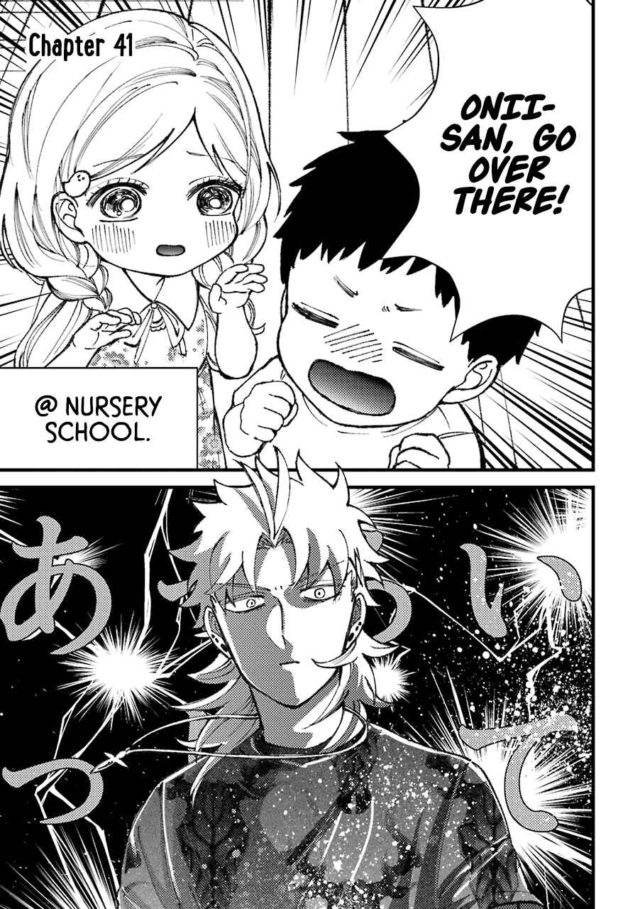 Page 8 Chapter 41 Tourigakari ni Wanpointo Adobaisu Shite Iku Taipu no Yankii