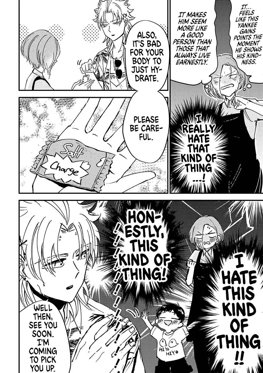 Page 5 Chapter 5 Tourigakari ni Wanpointo Adobaisu Shite Iku Taipu no Yankii