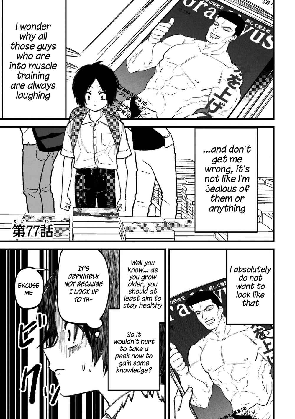 Page 2 Chapter 77 Tourigakari ni Wanpointo Adobaisu Shite Iku Taipu no Yankii