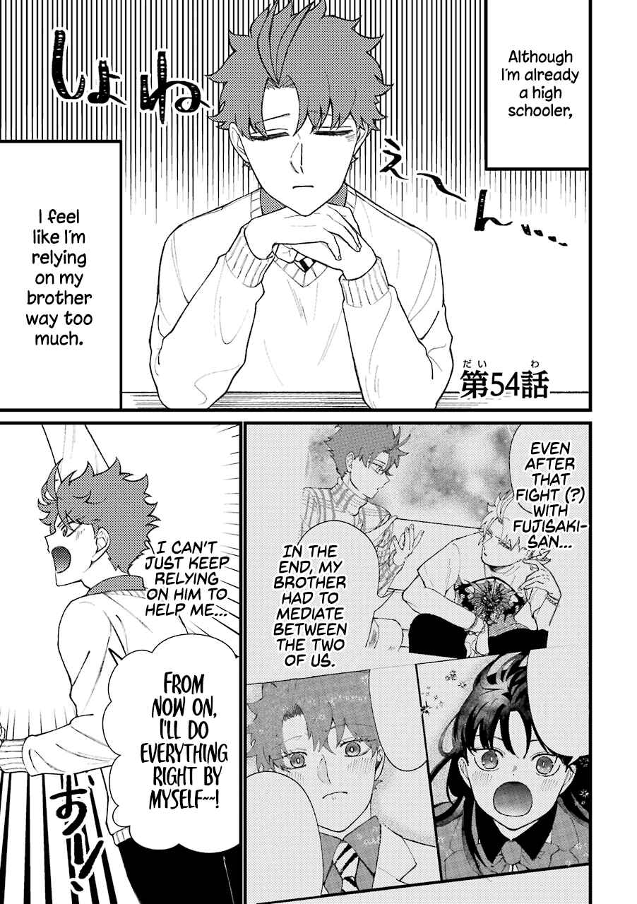Page 2 Chapter 54 Tourigakari ni Wanpointo Adobaisu Shite Iku Taipu no Yankii
