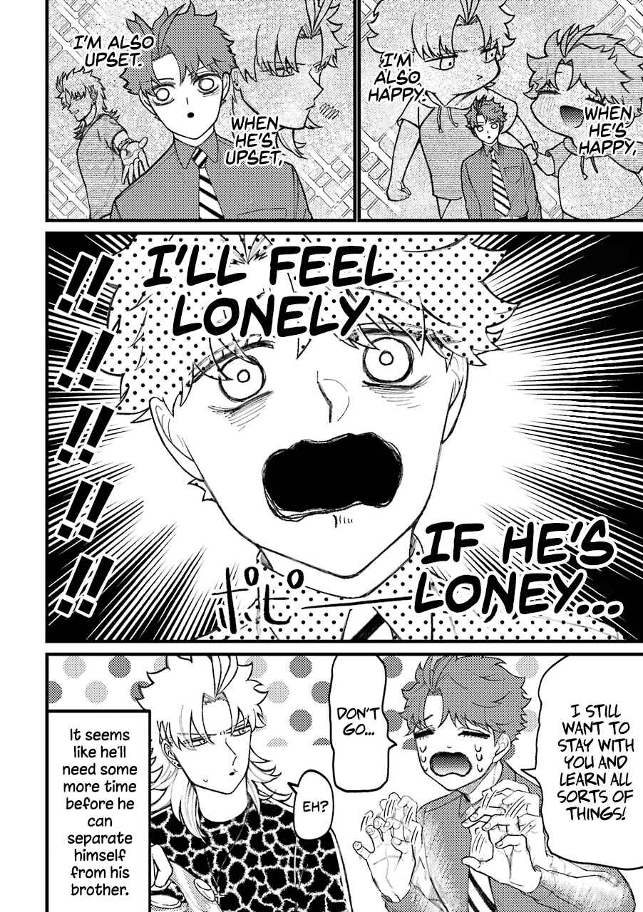 Page 5 Chapter 54 Tourigakari ni Wanpointo Adobaisu Shite Iku Taipu no Yankii