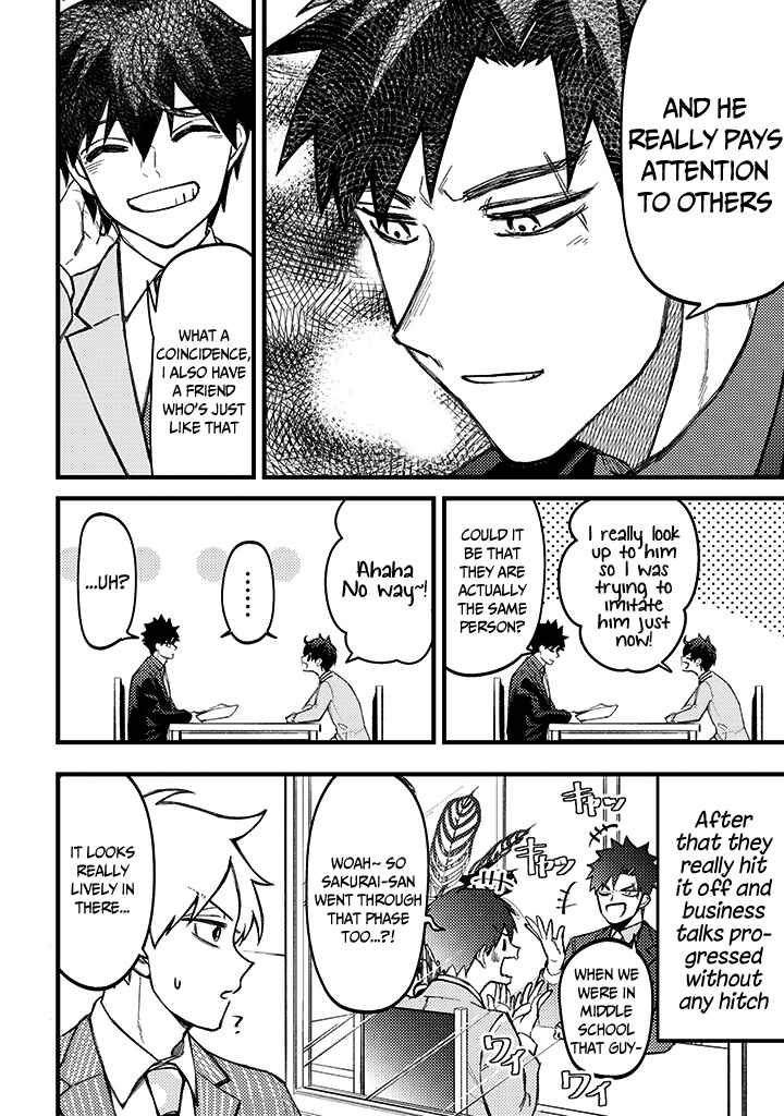 Page 5 Chapter 67 Tourigakari ni Wanpointo Adobaisu Shite Iku Taipu no Yankii